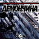 Psihoaktiv Trip